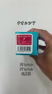 クオルシア 7カーディナルレッド 15レベル17レベル毛束染め比べ #赤系カラー #クオルシア#アディクシーカラー #ブリーチカラー