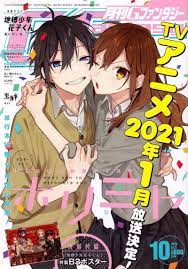 horimiya manga covers horimiya anime cover photo