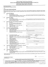 The epf member has to submit this form in case the 'partial withdrawal' is for housing purposes. How Epf Can Reduce Your Home Loan Principal Or Monthly Installment Part 1 Black Belt Millionaire