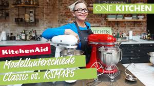 Aus vollmetall sind diese billigdinger schon gar nicht. Kitchenaid Kuchenmaschine Classic Vs Ksm185 Die Unterschiede By One Kitchen Youtube