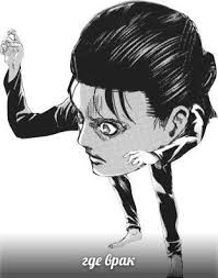 Последние твиты от cursed anime images (@anime_cursed). Vot On Attack On Titan Meme Attack On Titan Funny Titans Anime