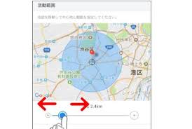 子供gps 子供をみまもるgps Botを選んだ経緯と1年使ってみた感想は 2020年3月発売の新製品もあわせて比較 Plantessucculentesの雑記