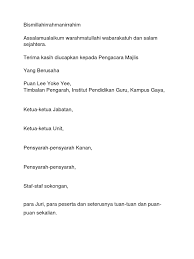 Lawatan panel penilai anugerah inovasi perkhidmatan awam tahun 2009 peringkat negeri perak (kategori perubahan prosedur) berlangsung pada 22 julai 2009. Teks Perasmian Pertandingan Inovasi 1