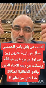 ♦️ترليونات تختفي ومن يحتاج السلم ل 9 ترليون الحكومة يصبح لديها عجز مالي  ....