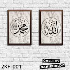 Berikut ini penjelasan lengkap seputar gambar kaligrafi. Hiasan Dinding Kaligrafi Allah Muhammad 2 Pcs Poster Kayu Hiasan Dinding Rumah Hiasan Dinding Ruang Tamu Hiasan Dinding Kamar Hiasan Dinding Cafe Hiasan Dinding Mushola