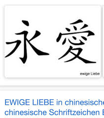 Pin Von Kathrin Checko Auf Stern Partnertatoo Chinesische Schriftzeichen Schriftzeichen Schrift