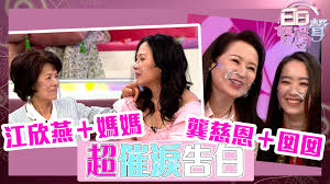 See more of 龔慈恩 mimi kung on facebook. é¾šæ…ˆæ© Kung Chi Yan Cung Tá»« An Fc Facebook
