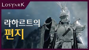 Jun 13, 2021 · 의외로 비동아시아권 단어가 어원인 단어들.jpg | 유머 게시판. ë¡œìŠ¤íŠ¸ì•„í¬ ë¼í•˜ë¥´íŠ¸ì˜ íŽ¸ì§€ Lost Ark Rahart S Letter Youtube