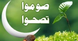 ‫أغرب 5 فتاوى فى شهر رمضان.. التدخين نهارا لا يفسد الصيام الفتوى الأغرب.. تحريم خروج النساء نهارا.. منع أكل السمبوسة وجواز شرب المياه فى النهار حال العطش.. والصيام ليس فرضا على كل‬‎