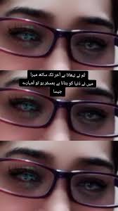 😍IRAM MALIK🥰 (@irammalik256)'s videos with original sound