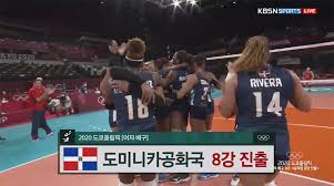 '김연경 20점' 여자배구 도미니카공화국 잡고 2연승. Hwuwtqgeqw4 Rm