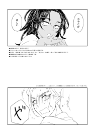 jigokuraku】【web再録】今夜はお楽しみ - 同人誌 - エロ漫画 momon:GA（モモンガッ!!）