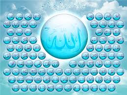 Al insaan group — asmaul husna 03:38. 50 99 Names Of Allah Wallpaper On Wallpapersafari