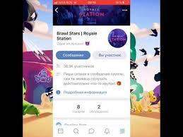 как перейти на другой аккаунт в Clash Of Clans Bot Besplatno Razdayot Akkaunty V Bravl Stars Youtube