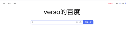怎么删除百度地图右下角的logo（最简单的方法） 经过查看百度地图源代码，发现logo所在的盒子的类为class = anchorbl 所以最简单的方法是直接在css中加入： /* 去掉百度地图logo */.anchorbl { display: ç™¾åº¦logo Hqf