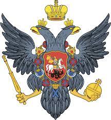 Check spelling or type a new query. File Coat Of Arms Of Russian Empire 1730 Svg Wikimedia Commons