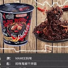 Harga mie ghost pepper di alfamart. Harga Mie Ghost Terbaik Makanan Instan Makanan Minuman Agustus 2021 Shopee Indonesia