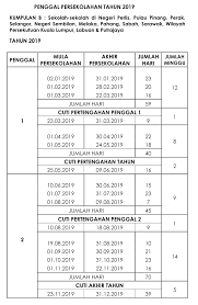 Manakala cuti pertengahan penggal 2 adalah pada 24/25 julai hingga 1/2 ogos 2020; Takwim Persekolahan Tahun 2019 Kumpulan B Selamat Datang Ke Laman Blog Sk Semerah Padi