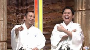 笑 おしゃれまとめの人気アイデア pinterest お笑い 笑 大悟