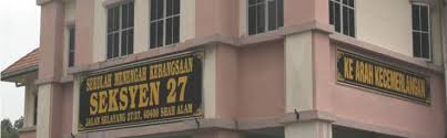 October 5, 2016october 5, 2016 by editorfs. Sejarah Smk Seksyen 27 Shah Alam Selangor
