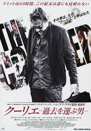 The flag of the old world. The Courier Japanese Movie Poster B5 Chirashi