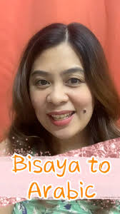 Sige nga lets make words from Bisaya to Arabic 👌, #Arabictime #learnarabic  #arabiclearning #arabiclearners