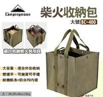 柴火收納袋- 優惠推薦- 2026年2月| 蝦皮購物台灣
