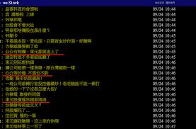 News source: 奇摩股市