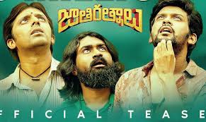 Naveen polishetty, priyadarshi, rahul ramakrishna. Jathi Ratnalu Box Office Collection Worldwide Total Till Now Bollytrendz