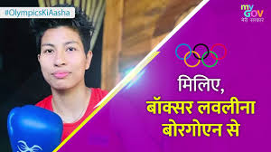 Jun 14, 2021 · new delhi, june 13 (ians) elite indian boxers preparing for next month's tokyo olympic games are likely to train in italy from next week. Lovlina Borgohain Boxer Youtube