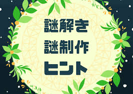 月 旧暦 別名 や英語もあり 1月2月3月 くえすんと