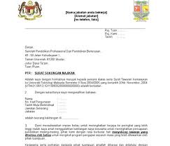 Contoh Surat Berhenti Sekolah Menengah Letter 7saudara Com