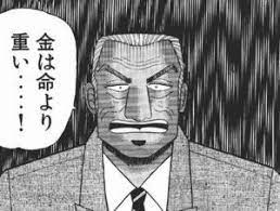 金は命より重い male sketch cool words middle ages