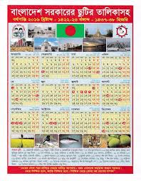 Bangladesh Government Holiday Calendar 2016 Vibrant Hair Colors Cool Braids Burgundy Balayage
