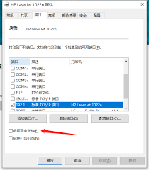 Hp laserjet 1022n win10, win8.1 and win 7 utility download. Hp Laserjet Printer Does Not Stop Printing Under Windows 10 Programmer Sought
