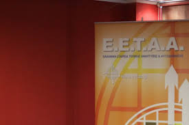 We did not find results for: Eetaa Paidikoi Sta8moi Espa 2020 2021 Bghkan Ta Oristika Apotelesmata Eidhseis