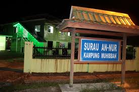 Surau An-Nur Kampung Muhibbah