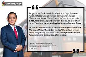 Check spelling or type a new query. Menteri Besar Negeri Sembilan Twitterren 4 Mac 2019