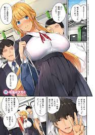 エロ漫画】痴漢プレイにハマって男たちに囲まれてヤラれ放題の美人巨乳JKは、輪姦セックスで肉便器堕ちする！【なしぱすた/続・電車のナカで】 |  えろまんが大好き│エロ漫画同人誌