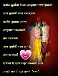 Untitled Marriage Anniversary Quotes Anniversary Quotes For Girlfriend Anniversary Quotes