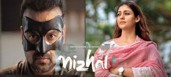 Movie not working download links not working players are deleted slow buffering speed other. Nizhal Movie 2021 Cast Trailer Songs Release Date News Bugz