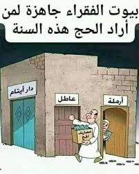 محتويات1 قناة ام بي سي 32 تردد قناة mbc3 الجديد 20213 قناة mbc 3 للأطفال4 برامج قناة ام بي سي 35 كرتون قناة mbc36 أفلام كرتون mbc37 ألعاب mbc 3 تردد قناة mbc3 الجديد 2021 من الترددات المهمة التي يبحث عنها الكثي من الأشخاص في كافة أنحاء الوطن. Ø¨Ø¹Ø¯ Ø§Ø³ØªØ­Ø§Ù„Ø© Ø¢Ø¯Ø§Ø¡ Ù…Ù†Ø§Ø³Ùƒ Ø§Ù„Ø­Ø¬ Ù‡Ø°Ù‡ Ø§Ù„Ø³Ù†Ø© Ø§Ù„Ù…ÙŠÙ„ÙŠØ© Ø£Ø®Ø¨Ø§Ø± ÙˆØ«Ù‚Ø§ÙØ© Facebook