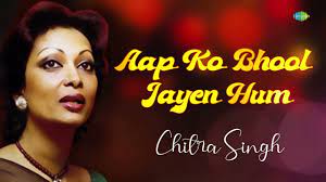 Aap Ko Bhool Jayen Hum | Chitra Singh | Jagjit Singh Ghazals | Echoes |  Love Poems | 90's Ghazals - YouTube
