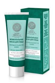 Natura Siberica крем для лица для жирной и комбинированной кожи Momentalnaya Maska Dlya Lica Organic Face Mask Cosmetic Wishlist Night Detox
