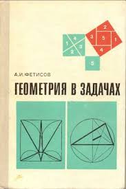 Maths Book Math Books Book Cover Design Book Design
