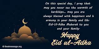 The community exchanges gifts and greetings. Eid Ul Adha Mubarak Wishes 2021 Bakrid Messages Quotes