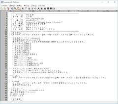 Strconvの評価 使い方 フリーソフト100