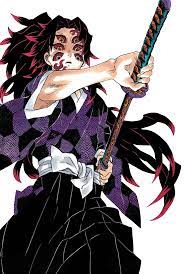 Kokushibo is presumably the first demon slayer to become a demon. Kokushibo Kimetsu No Yaiba Wikia Fandom