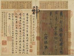 pin by อร ณ ท นย ภ ก on calligraphy chinese calligraphy chinese art calligraphy art