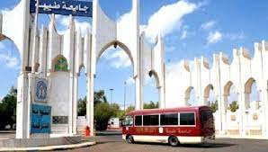 إنَّ جامعة نزوى مؤسَّسةٌ علميَّةٌ، أهليَّةٌ، ذات نفعٍ عام، تقوم على أمرها وتدبير شؤونها. ÙˆØ¸Ø§Ø¦Ù Ø´Ø§ØºØ±Ø© Ù„Ù„Ø³Ø¹ÙˆØ¯ÙŠÙŠÙ† ÙˆØ§Ù„Ø³Ø¹ÙˆØ¯ÙŠØ§Øª ÙÙŠ Ø¬Ø§Ù…Ø¹Ø© Ø·ÙŠØ¨Ø© Ù…Ø¬Ù„Ø© Ø³ÙŠØ¯ØªÙŠ
